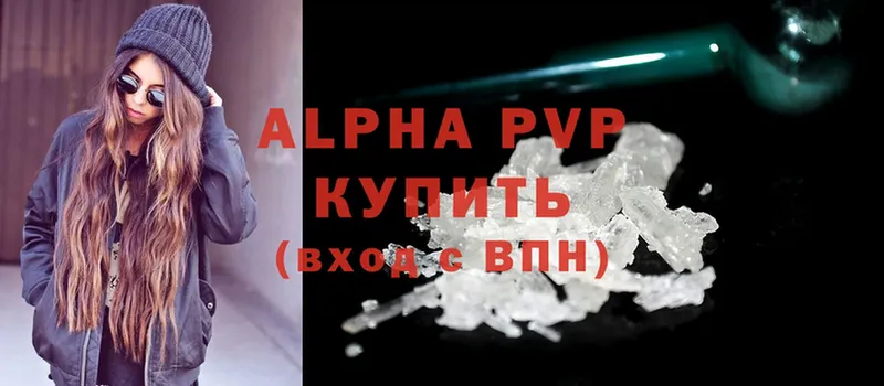 блэк спрут онион  как найти наркотики  Мамадыш  Alpha PVP СК КРИС 